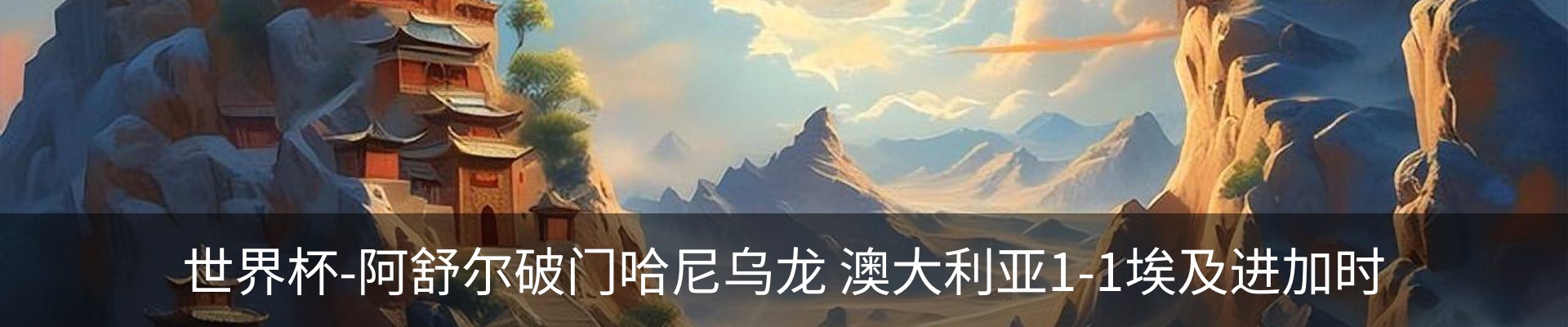 资讯动态