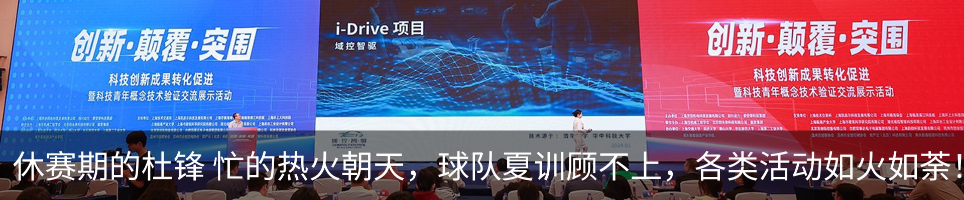 资讯动态