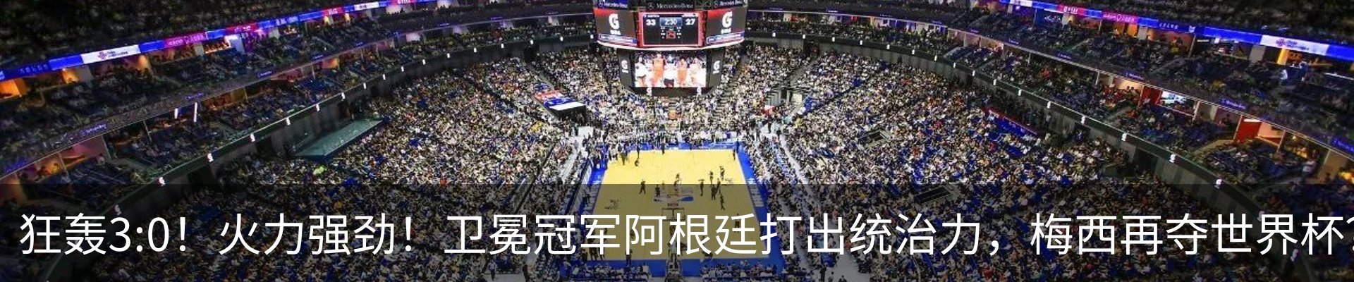 资讯动态