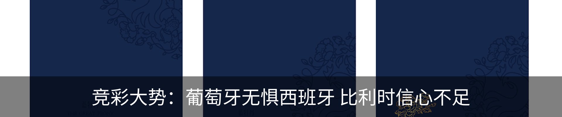 资讯动态